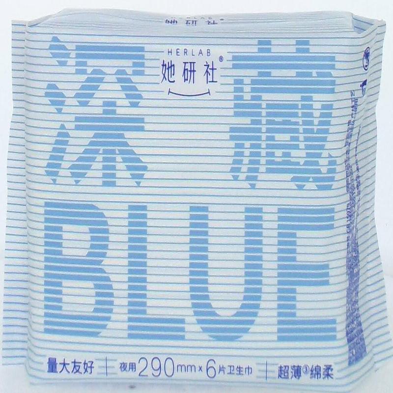 她研社深藏BLUE棉柔卫生巾夜用6片