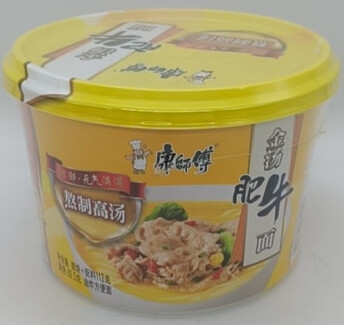 康師傅金湯肥牛面
