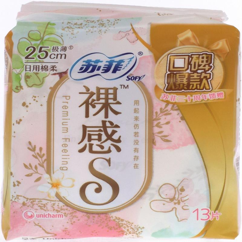 苏菲裸感S日用棉柔卫生巾25cm*13
