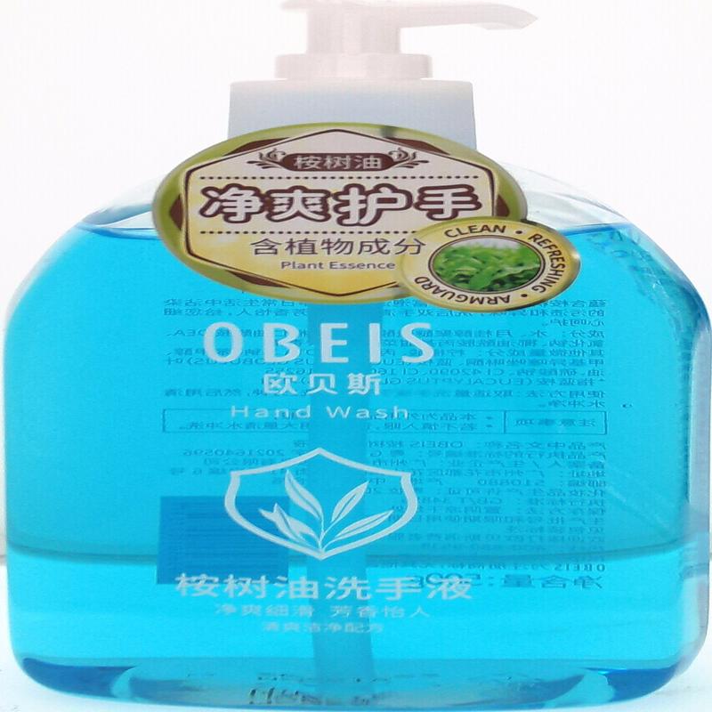 欧贝斯桉树油洗手液