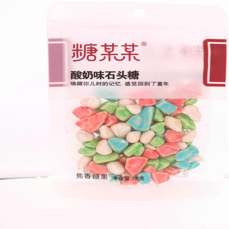 糖某某石头型糖果（酸奶味）