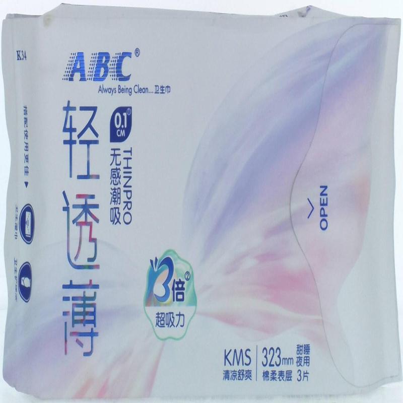 ABC超极薄棉柔夜用卫生巾