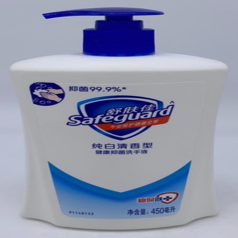 舒肤佳纯白清香洗手液450ml