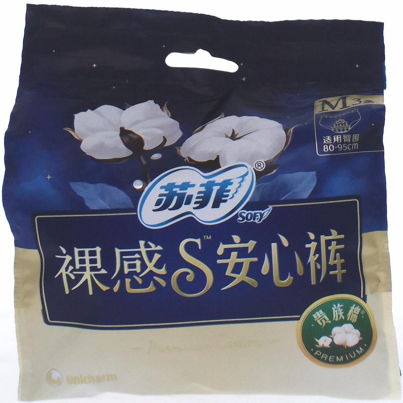 苏菲裸感S贵族棉安心裤3条