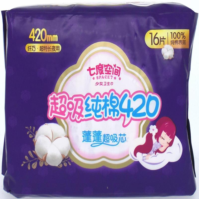 七度空间纤巧纯棉420卫生巾