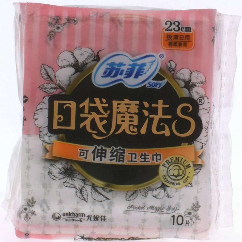 苏菲口袋魔法S极薄日用卫生巾10片