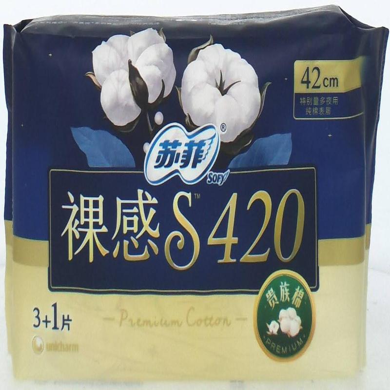 苏菲裸感S贵族棉夜用卫生巾3片