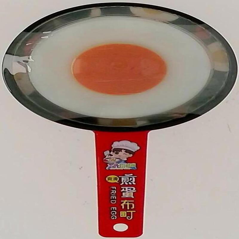 玩明糖煎蛋布町