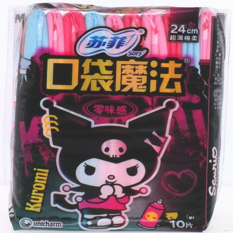 苏菲口袋魔法超薄棉柔日用卫生巾10片