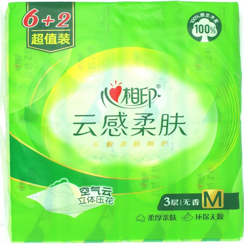 心相印云感柔肤纸面巾8包