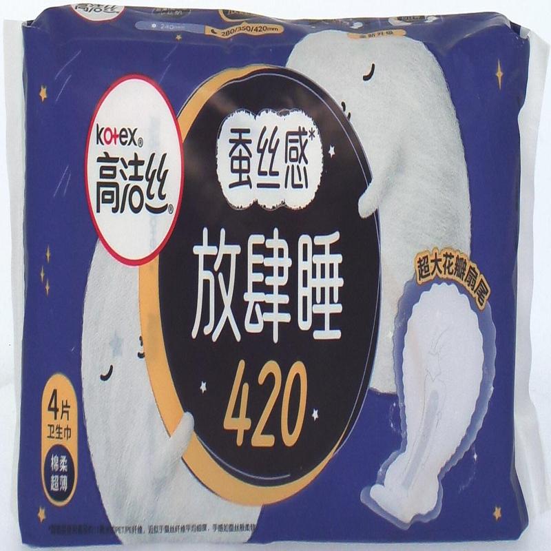 高洁丝放肆睡夜用卫生巾4片