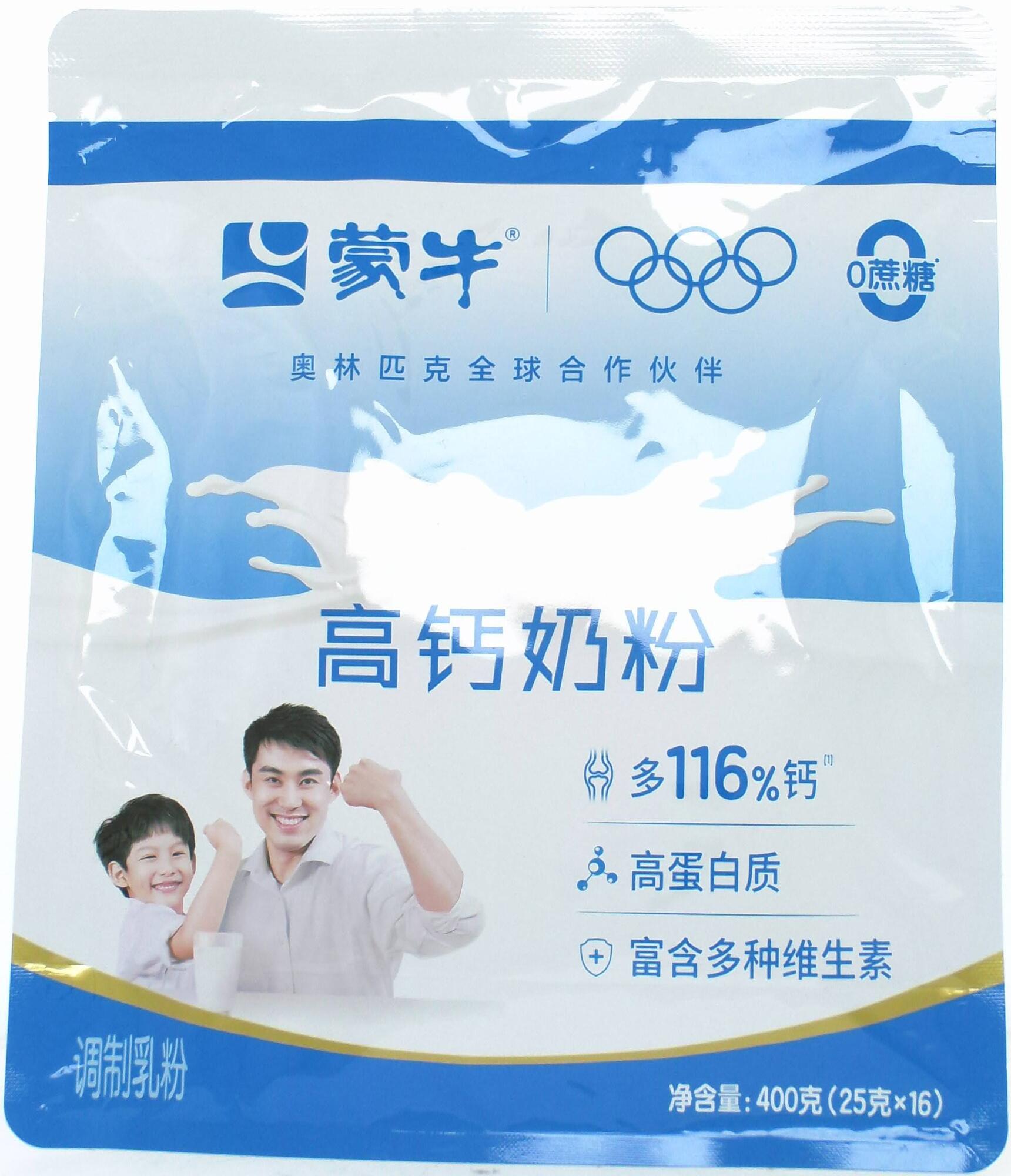 蒙牛高钙奶粉(25g*16)400g
