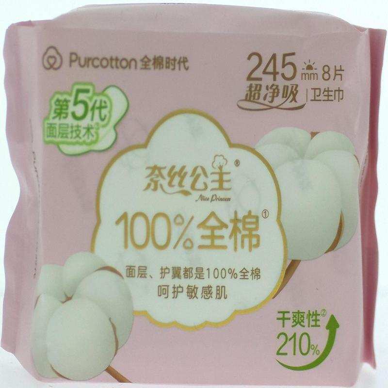 奈丝公主超净吸系列卫生巾245mm*8片