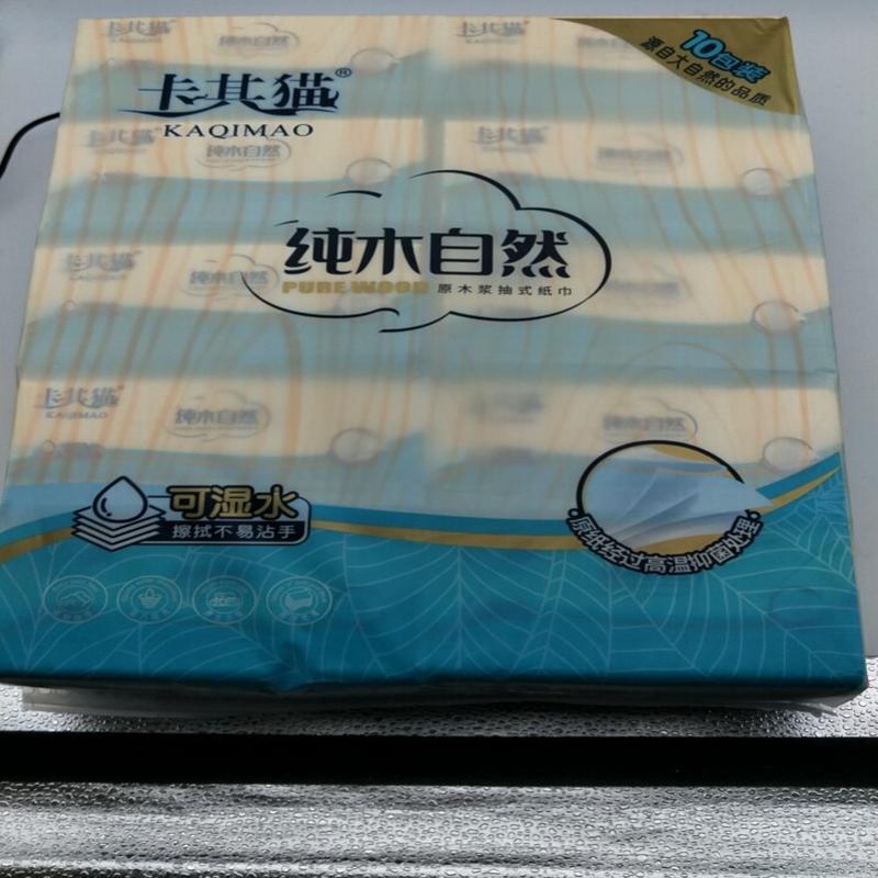 卡其猫可湿水抽纸10包
