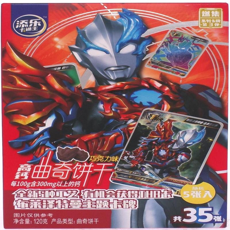 添乐卡通王曲奇饼干巧克力味