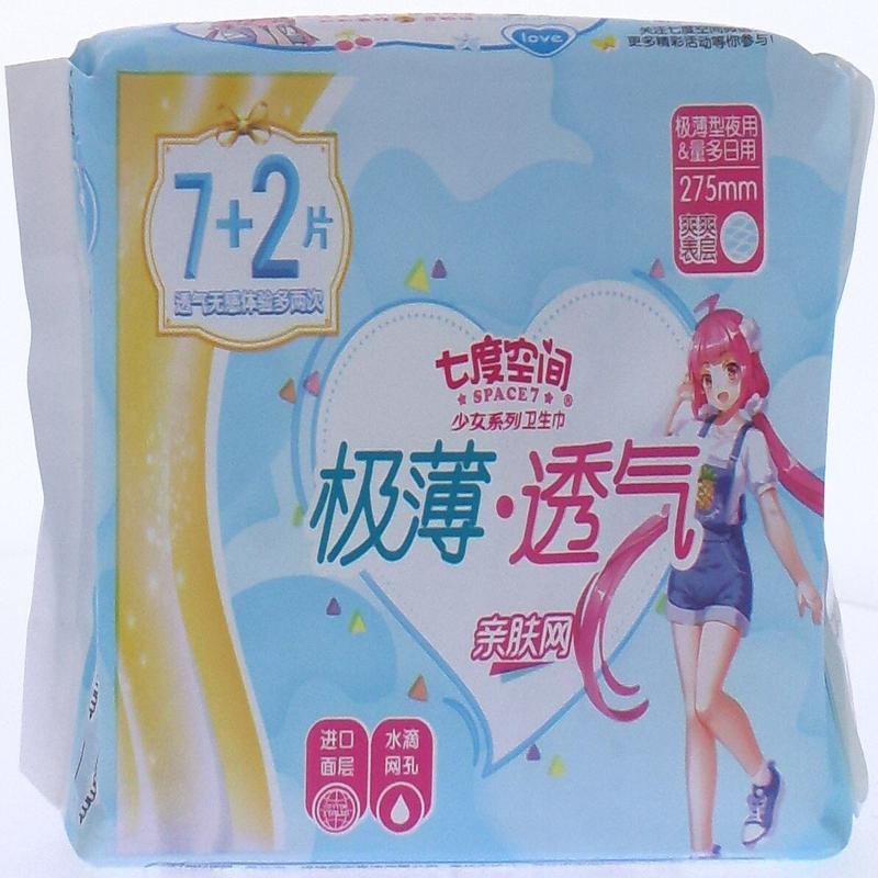 七度空间极薄透气亲夫网卫生巾
