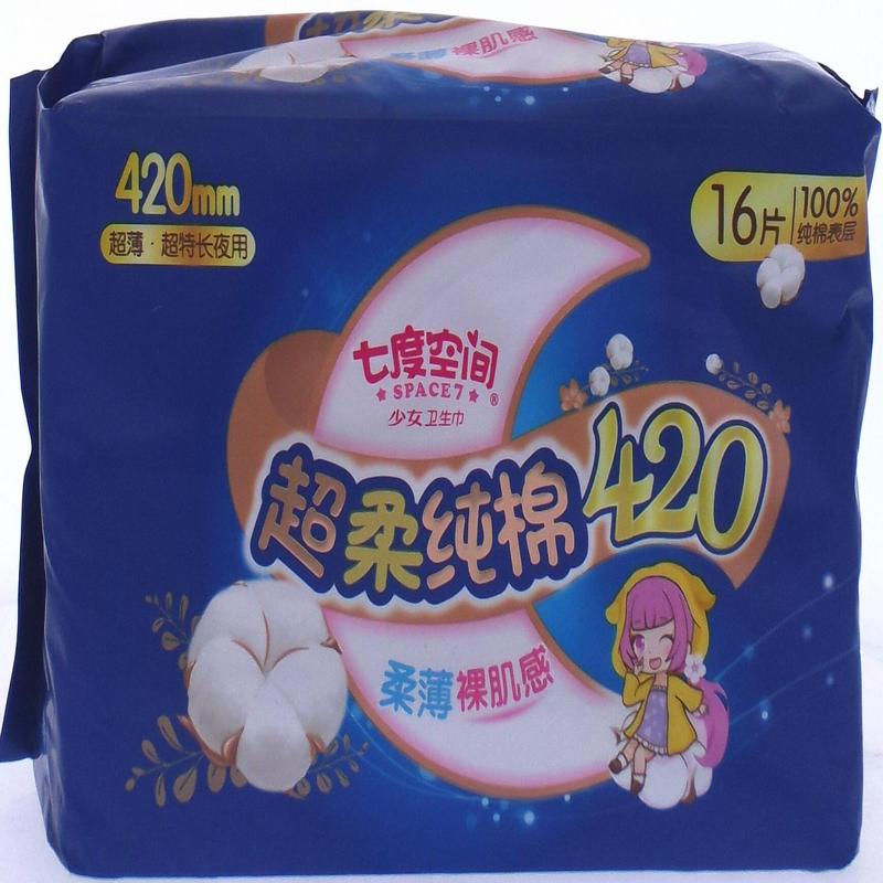 七度空间超薄纯棉超长夜用卫生巾16片