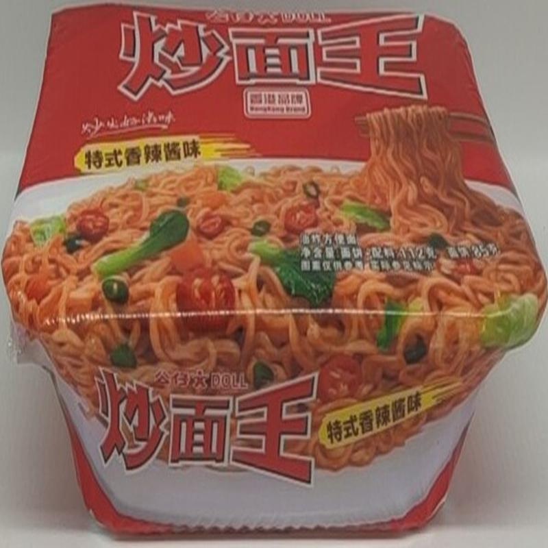 公仔特式香辣酱味炒面王