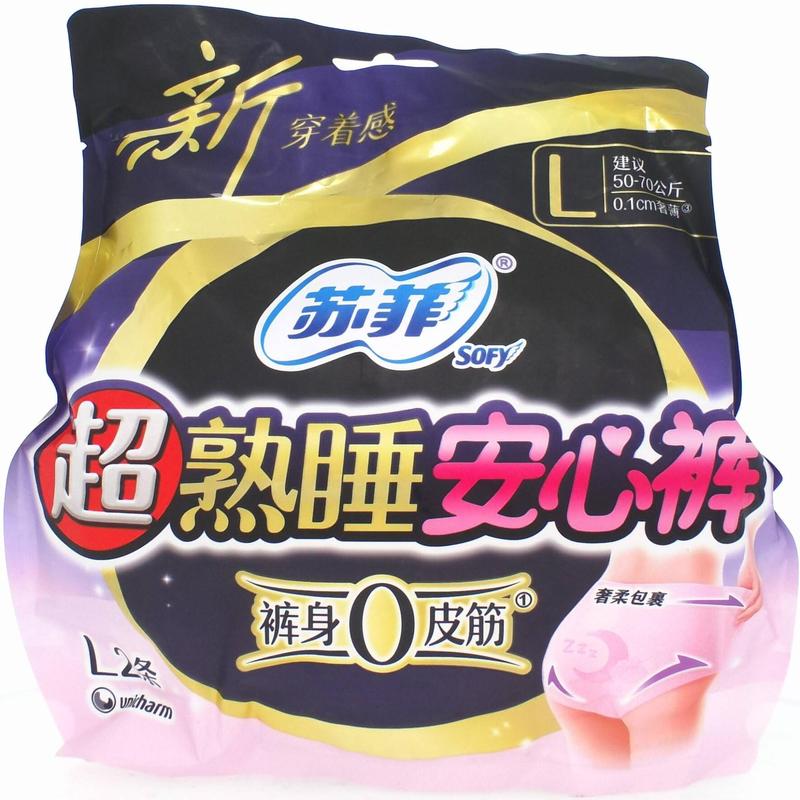 苏菲超熟睡安心裤L2片