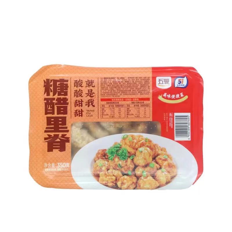 五丰糖醋里脊350g