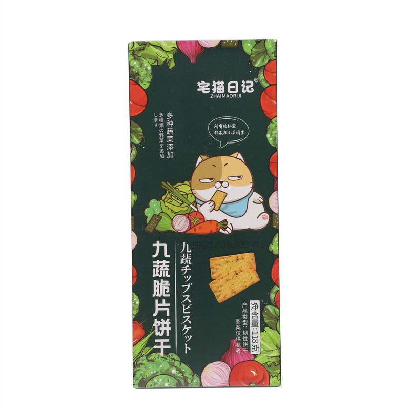 宅猫日记九蔬脆片