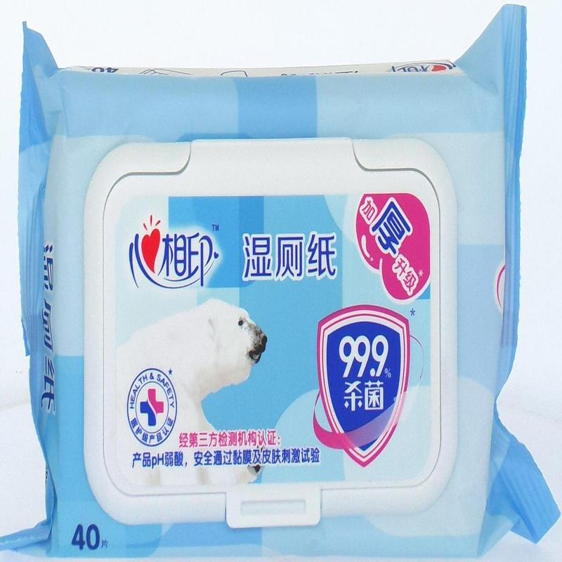 心相印湿厕纸系列40片