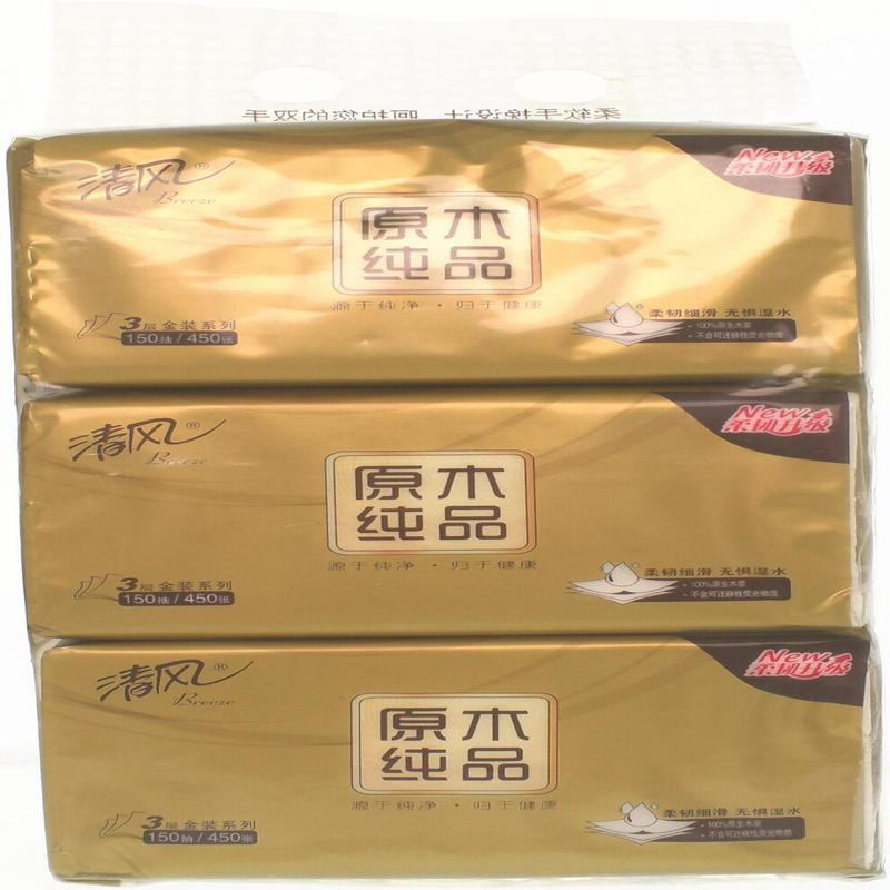 清风原木纯品金装面纸