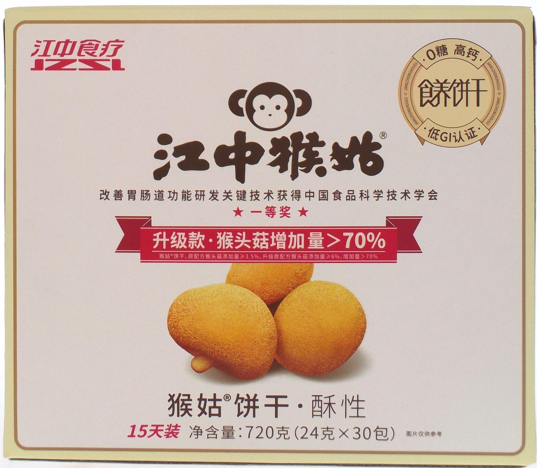 江中猴姑酥性饼干15天装