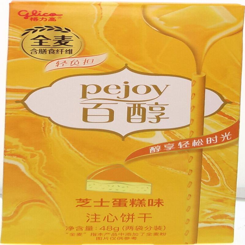 格力高百醇芝士蛋糕味夹心饼干