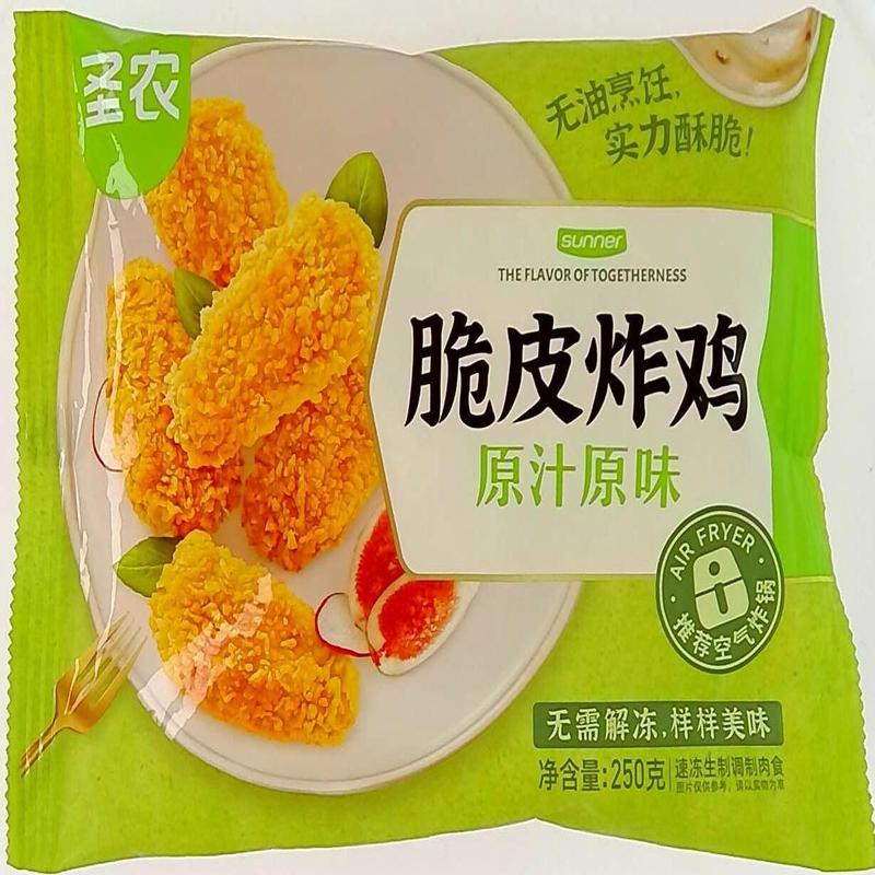 圣农原汁原味脆皮炸鸡