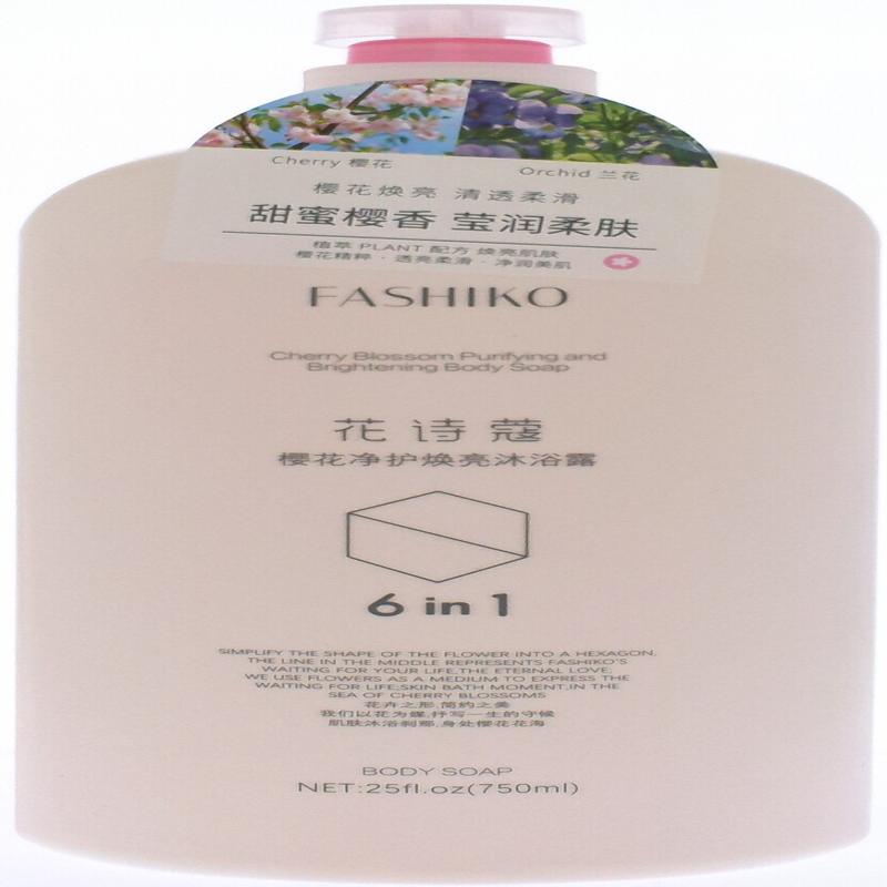 花诗蔻日本樱花净护焕亮沐浴露