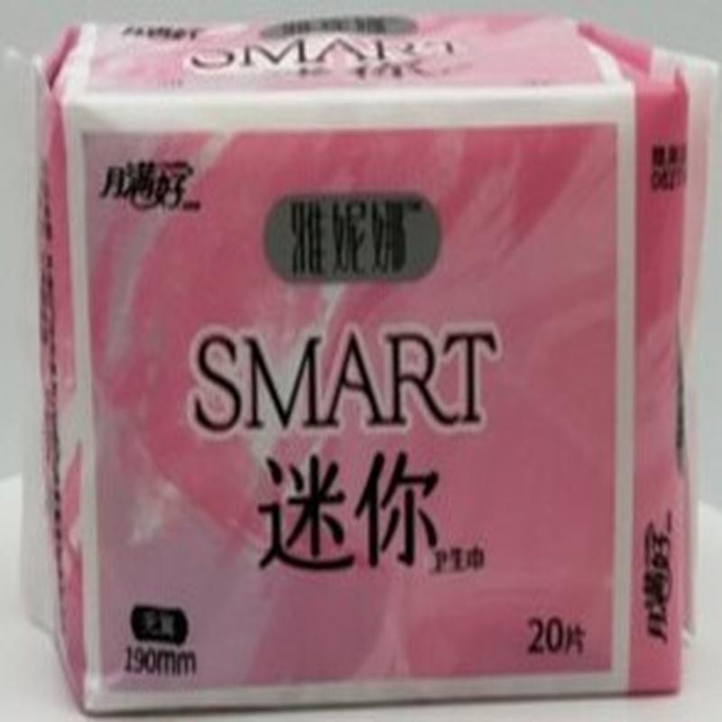 月满好棉柔无护翼迷你卫生巾20片