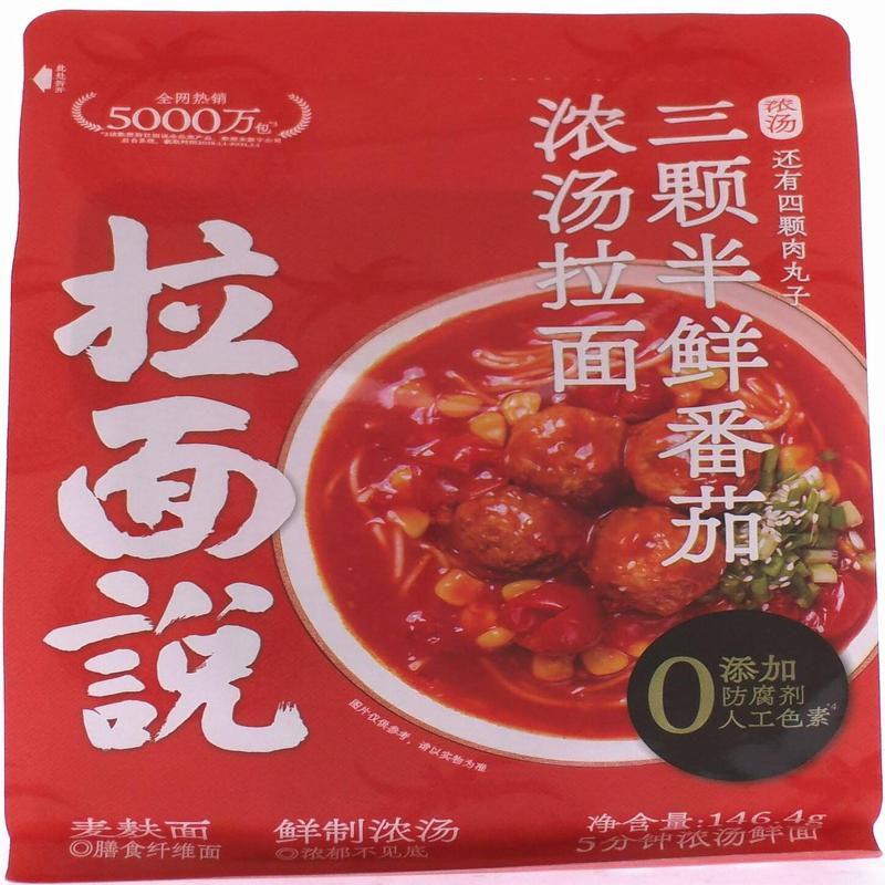 拉面说番茄豚骨拉面146.4g