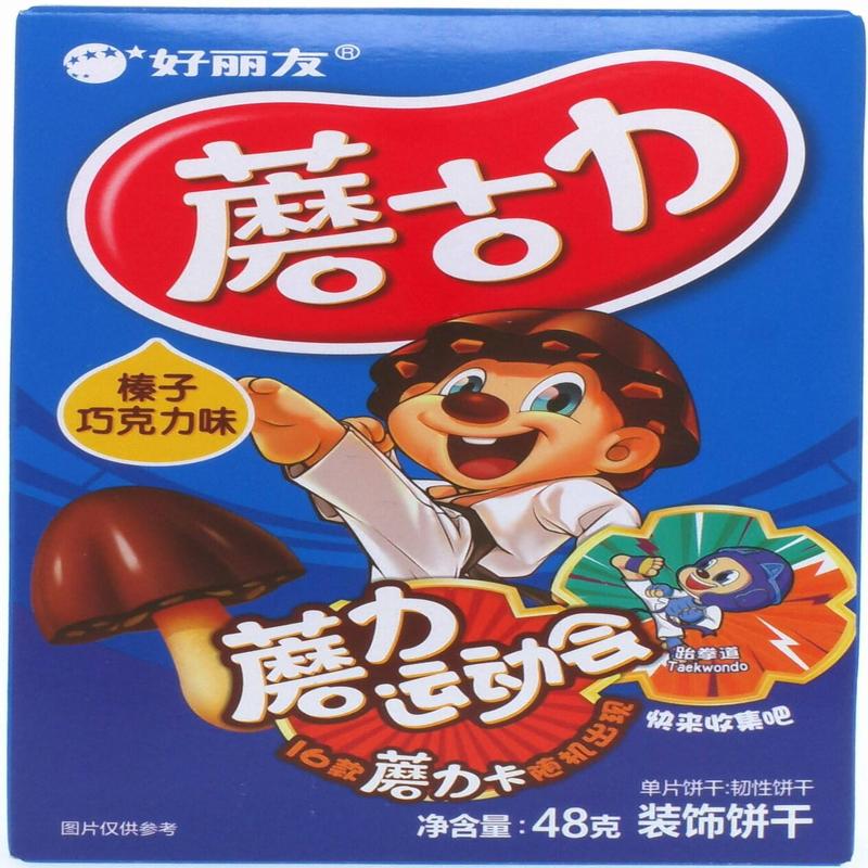 好丽友蘑古力榛子巧克力味饼干