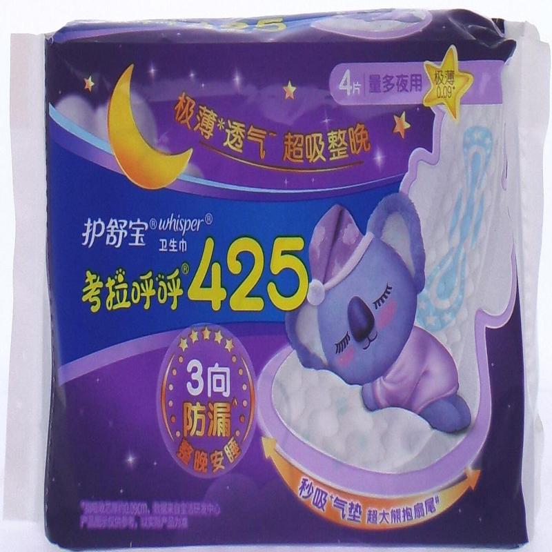 护舒宝考拉呼呼极薄425mm卫生巾4片