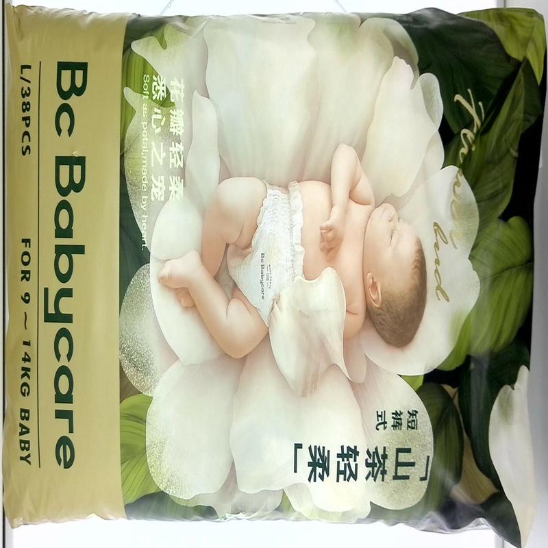 babycare山茶轻柔短裤式婴儿纸尿裤L38片