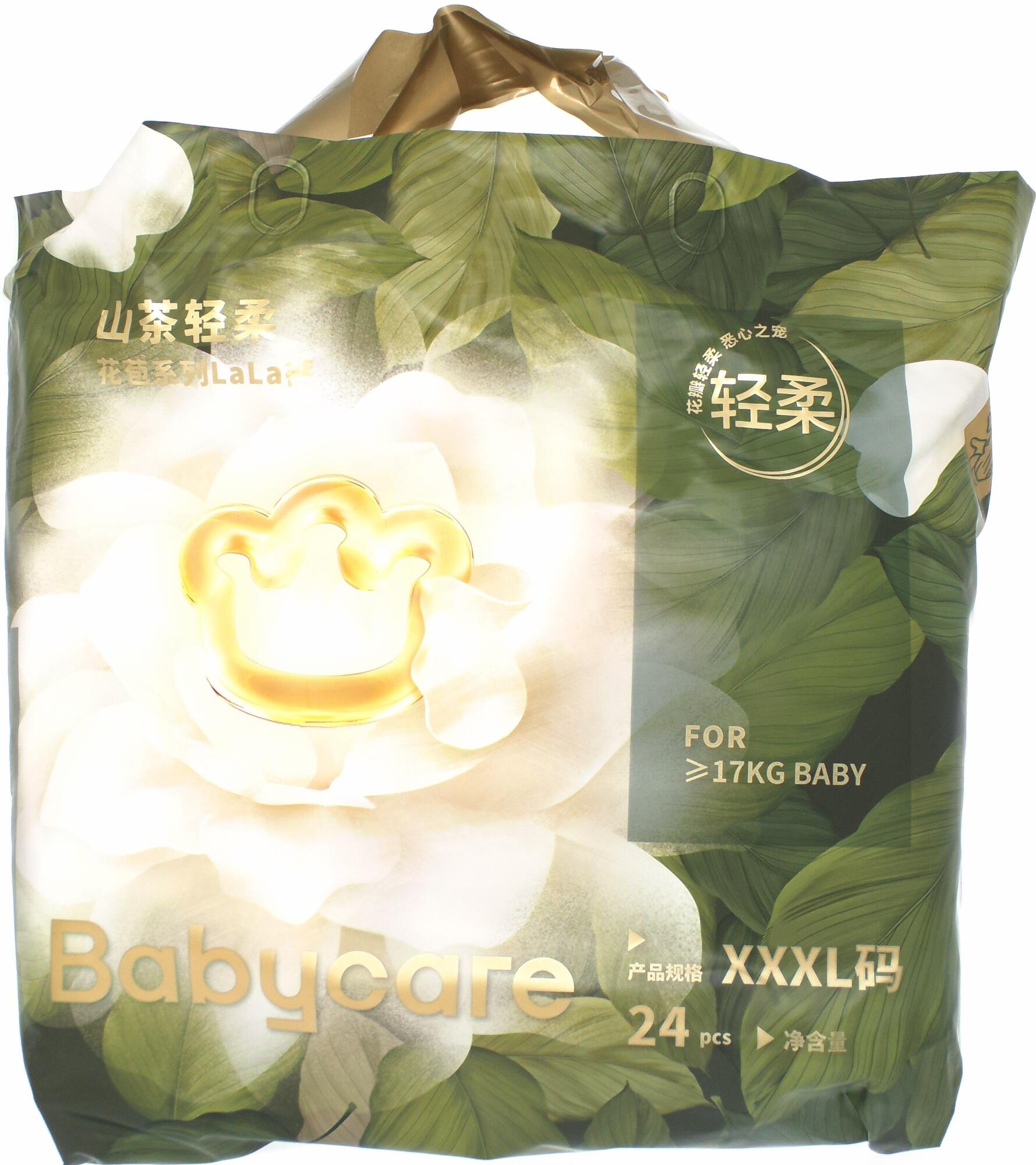 babycare山茶轻柔短裤式婴儿纸尿裤XXXL24片