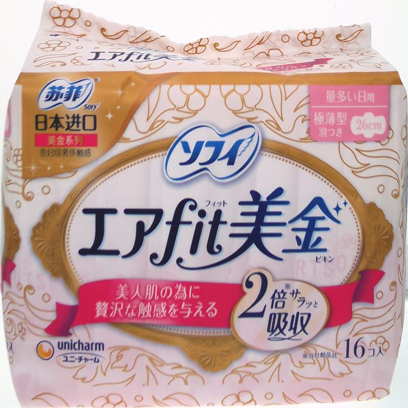 苏菲轻薄气垫纤巧日用卫生巾16片