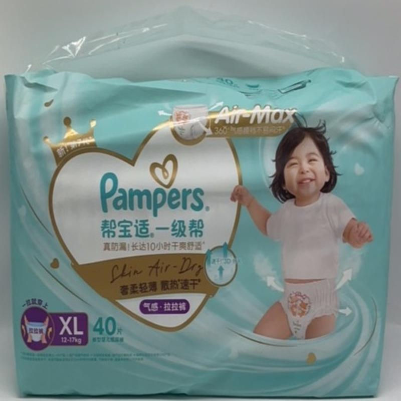 帮宝适一级帮拉拉裤加大码(XL)40片