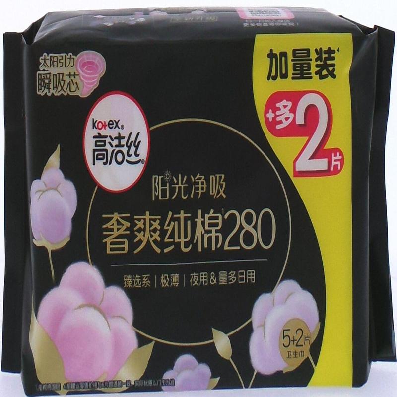 高洁丝极薄纯棉夜用卫生巾5片