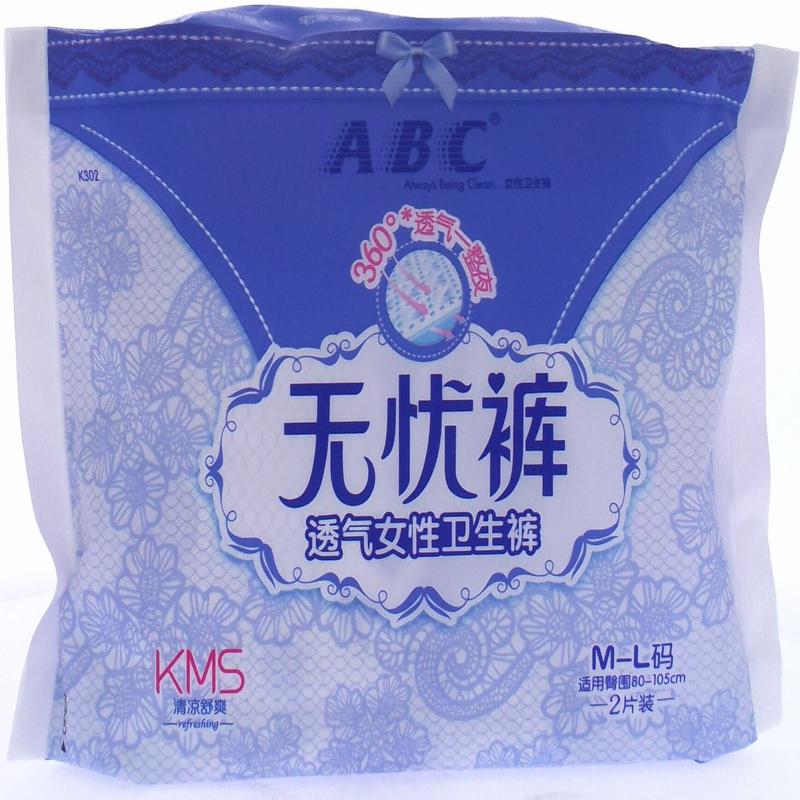 ABC无忧裤裤型卫生巾