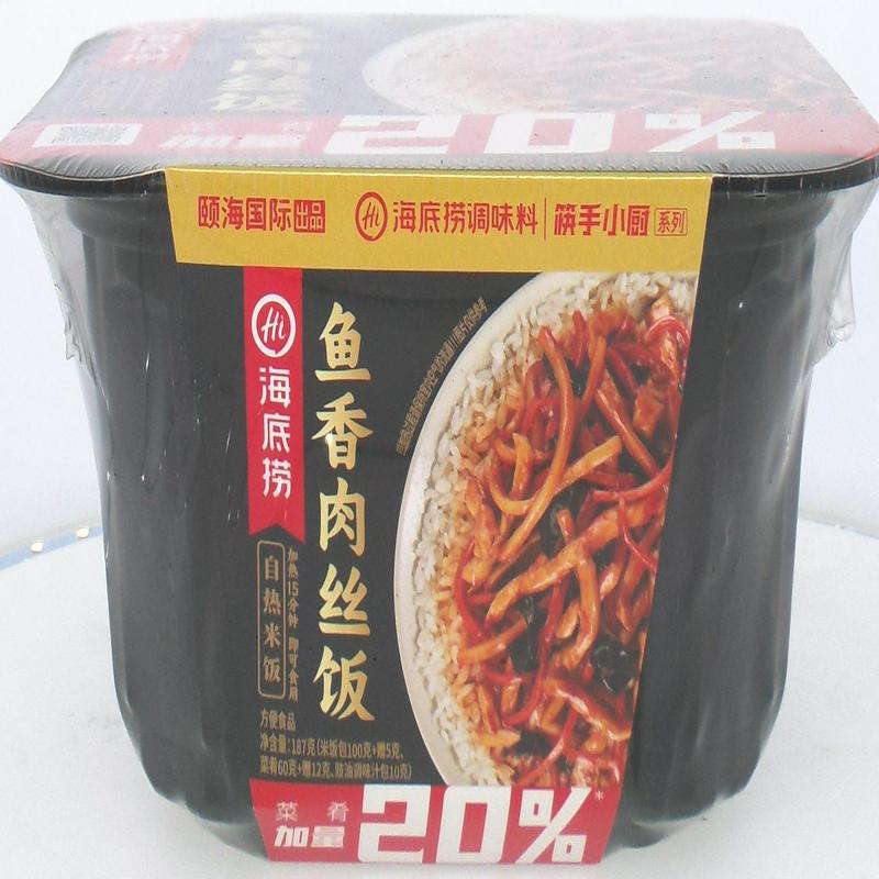 海底捞鱼香肉丝自热米饭170g