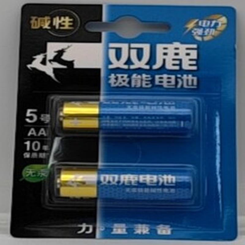 双鹿碱性能量王5号两粒装