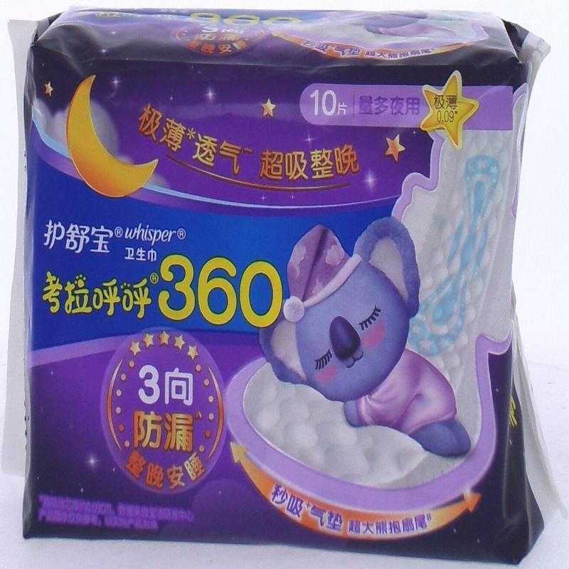 护舒宝考拉呼呼极薄360mm卫生巾10片