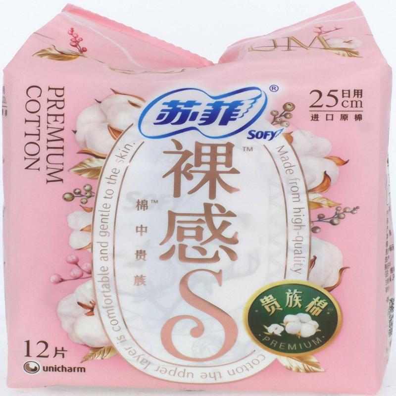 苏菲裸感S贵族系列日用卫生巾12片
