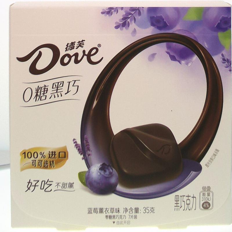 德芙零糖黑巧蓝莓薰衣草味