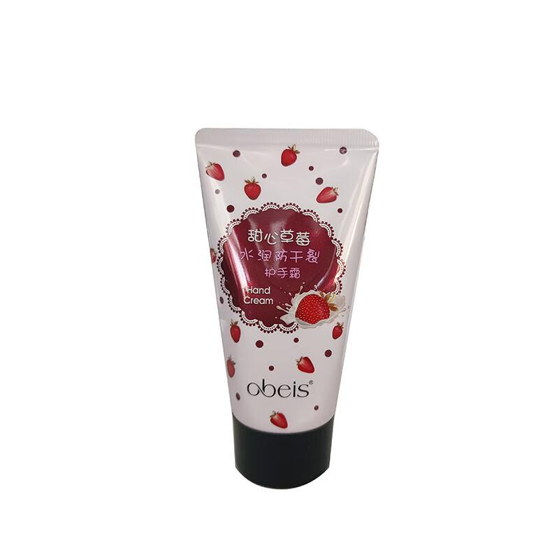 欧贝斯护手霜68g