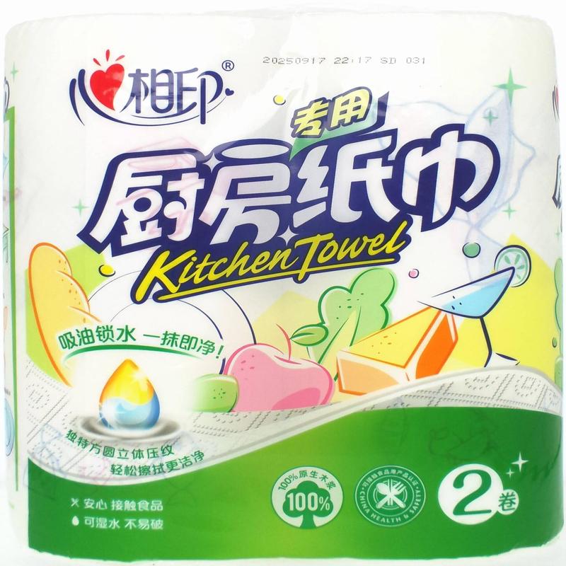 心相印厨房纸巾