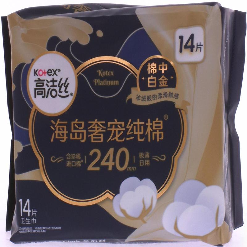 高洁丝海岛奢宠纯棉卫生巾14片
