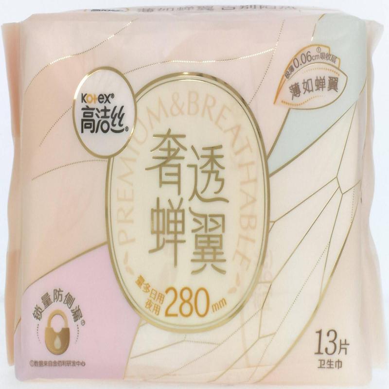高洁丝奢透蝉翼卫生巾280mm13片